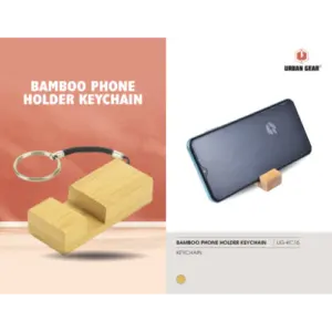 Urban Gear (Wipro) Bamboo Keychain
